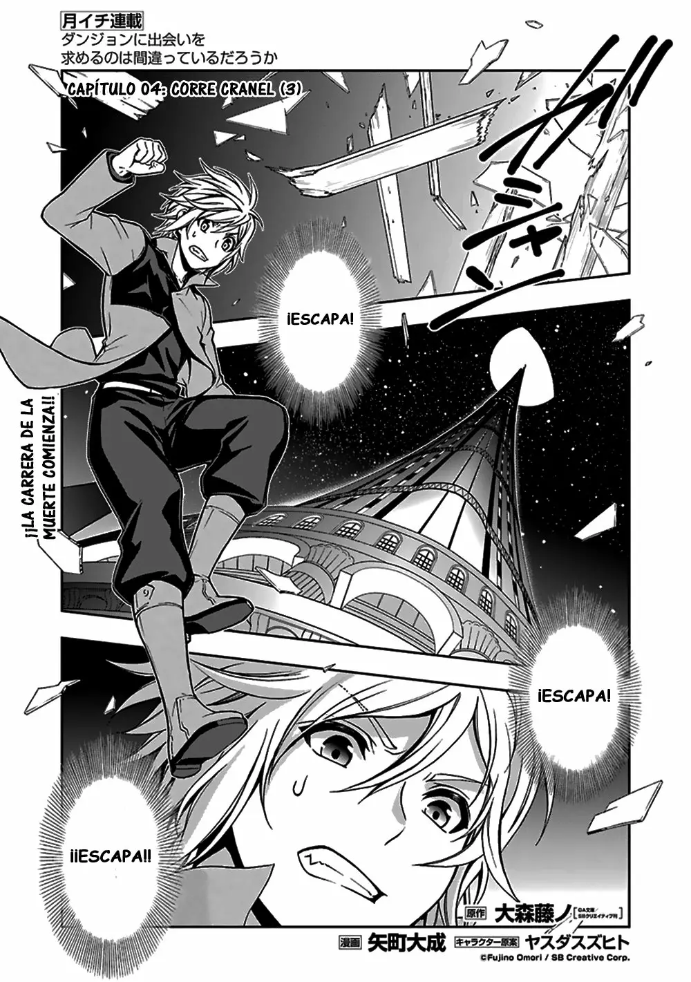 Página 22 del Manga
