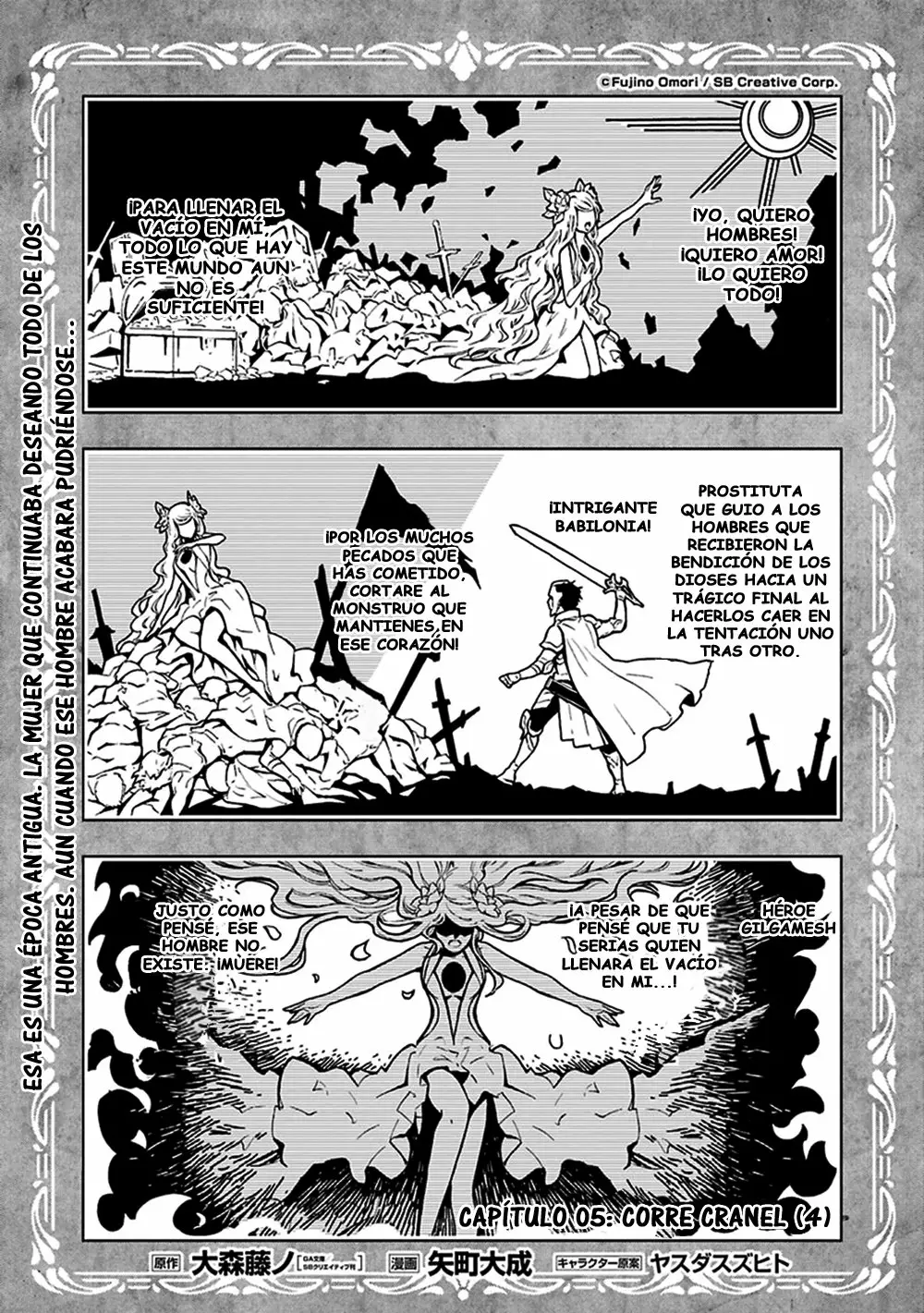 Página 20 del Manga
