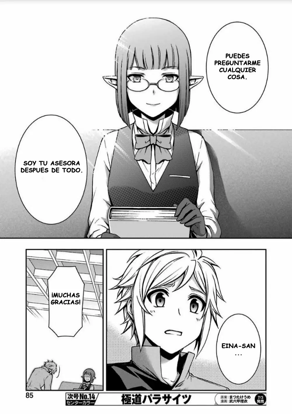 Página 14 del Manga