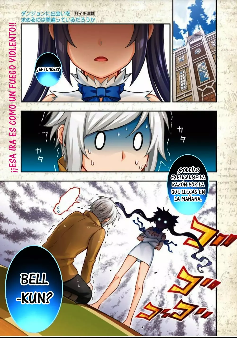 Página 3 del Manga