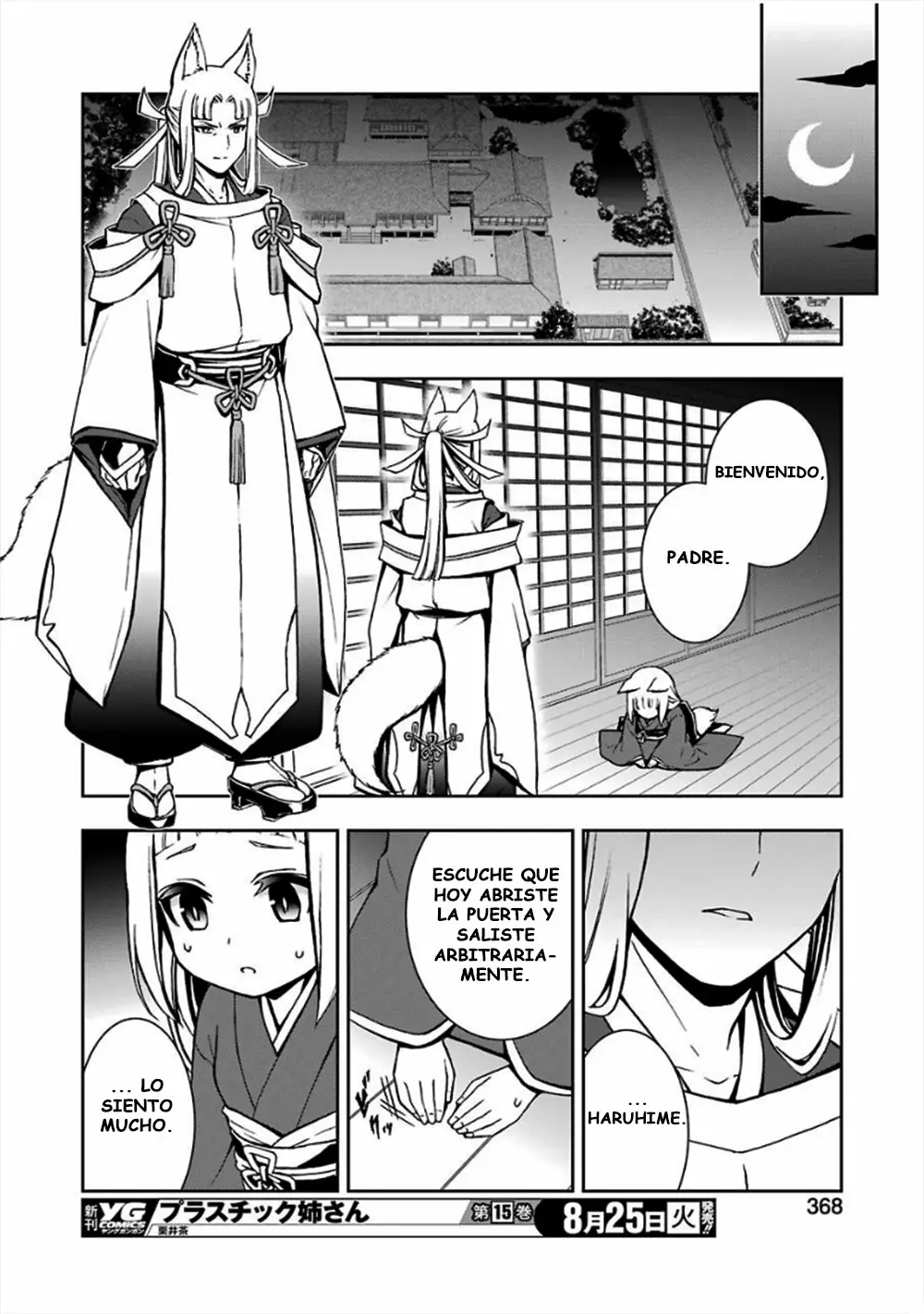 Página 16 del Manga