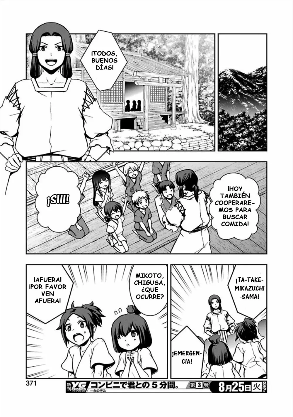 Página 19 del Manga