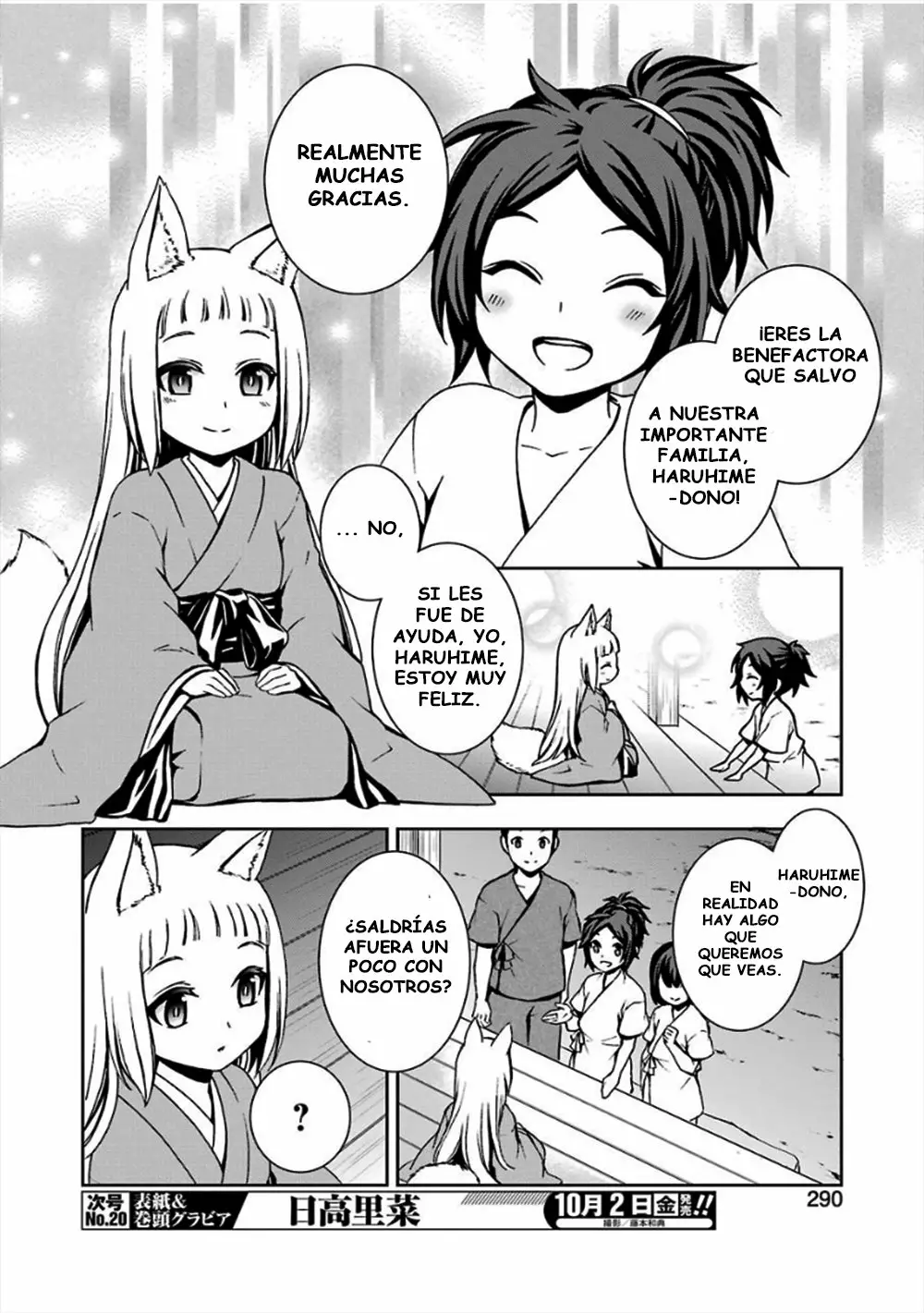 Página 4 del Manga
