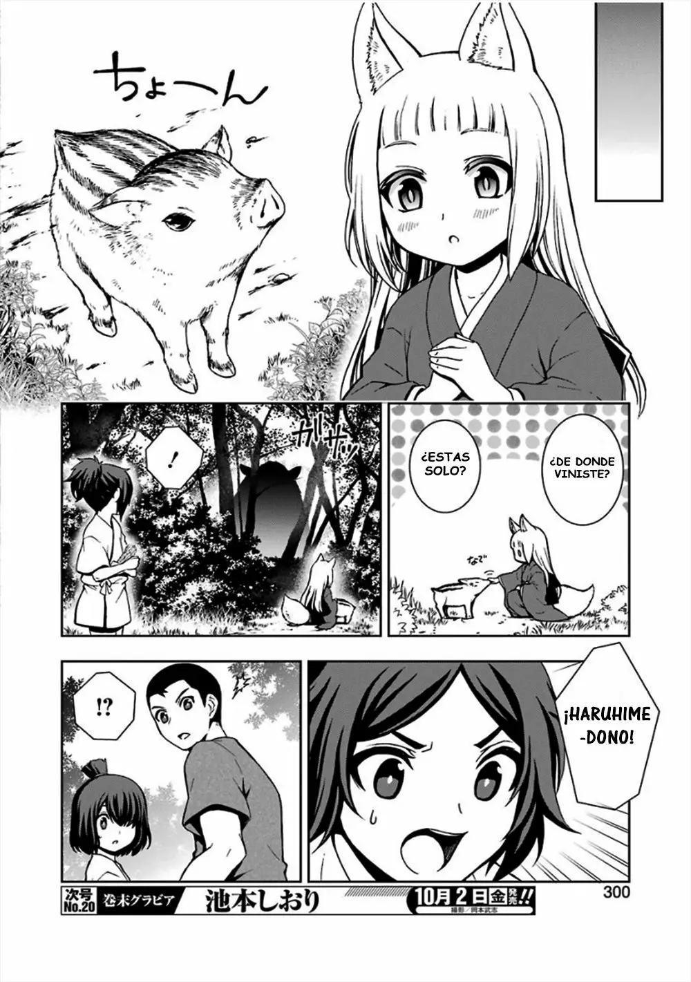 Página 13 del Manga