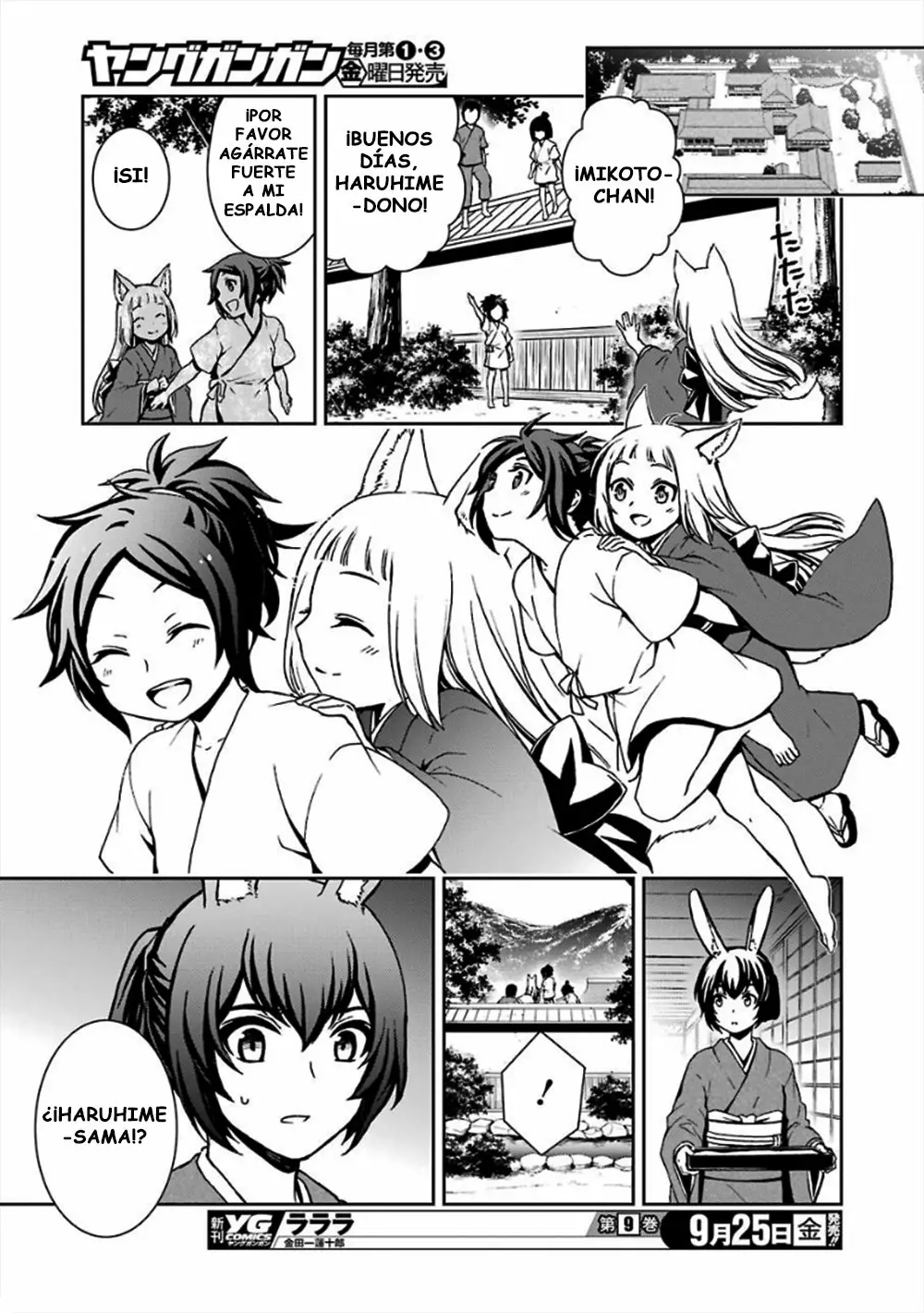 Página 20 del Manga