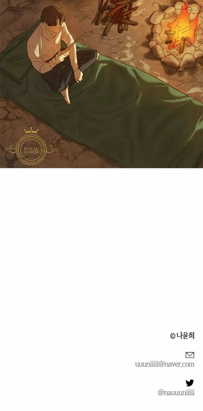 Página 65 del Manga