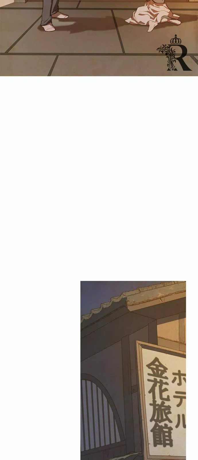 Página 69 del Manga