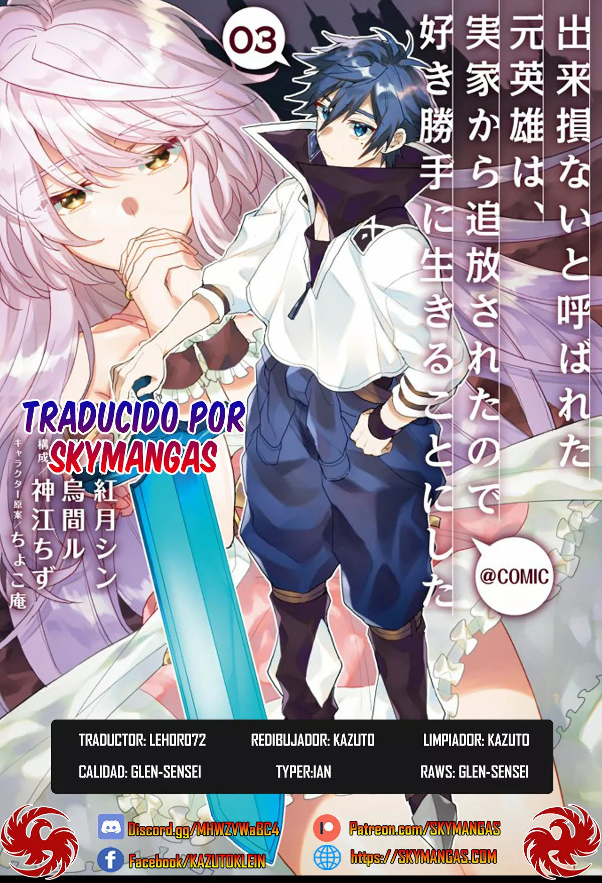 Página 22 del Manga
