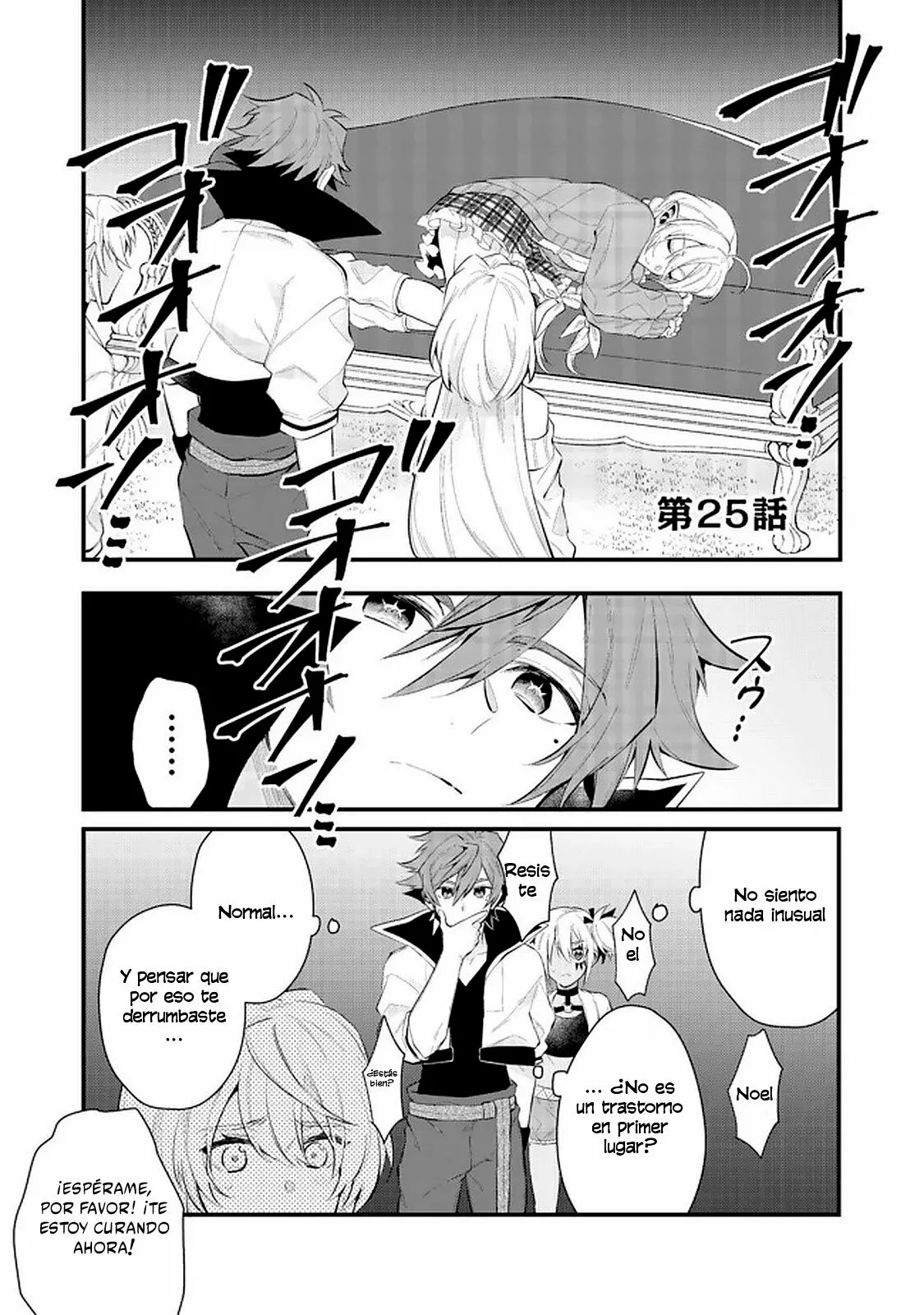 Página 2 del Manga