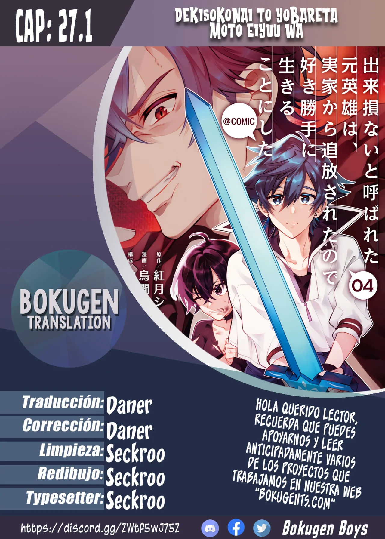 Página 21 del Manga