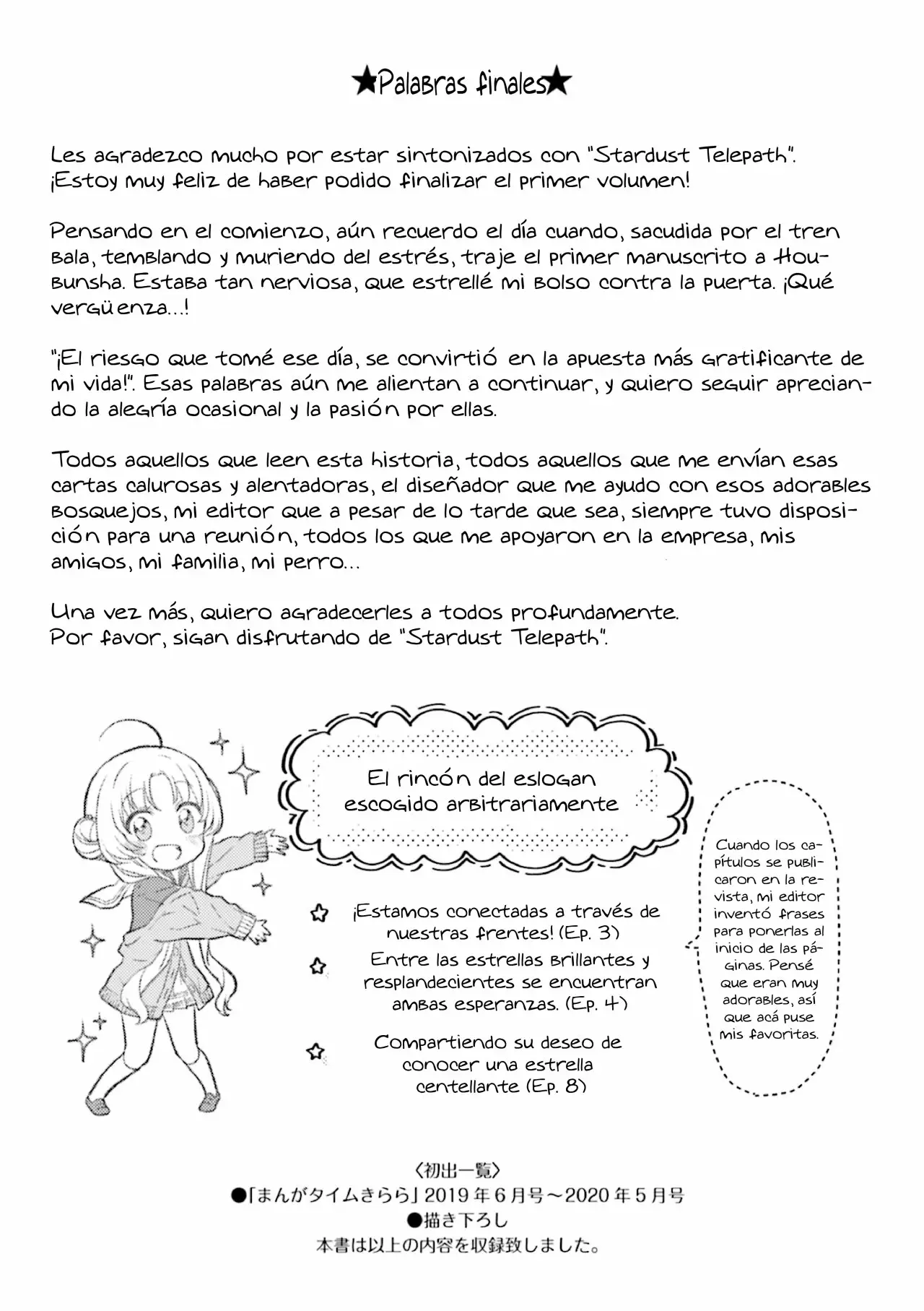 Página 11 del Manga