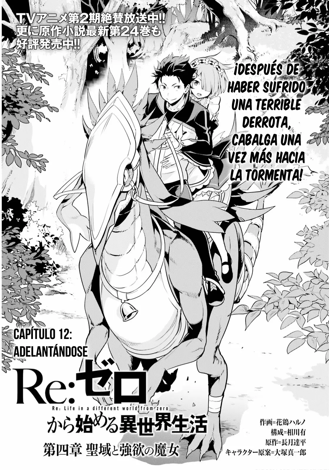 Página 2 del Manga
