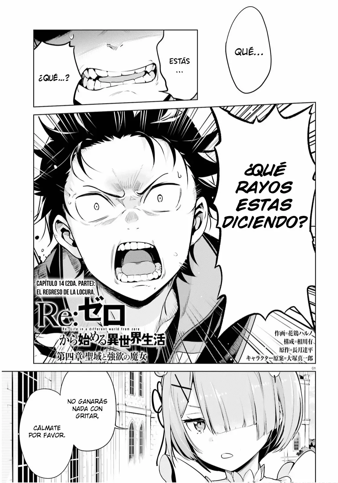 Página 2 del Manga