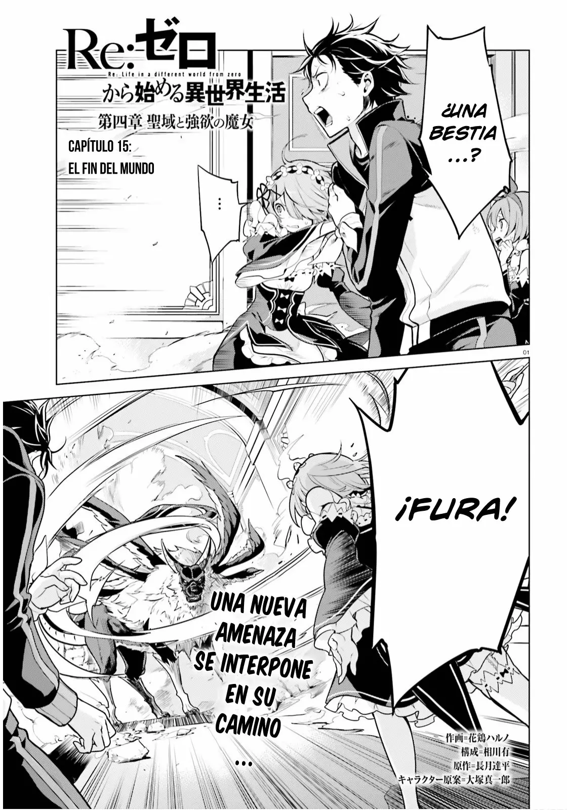 Página 3 del Manga