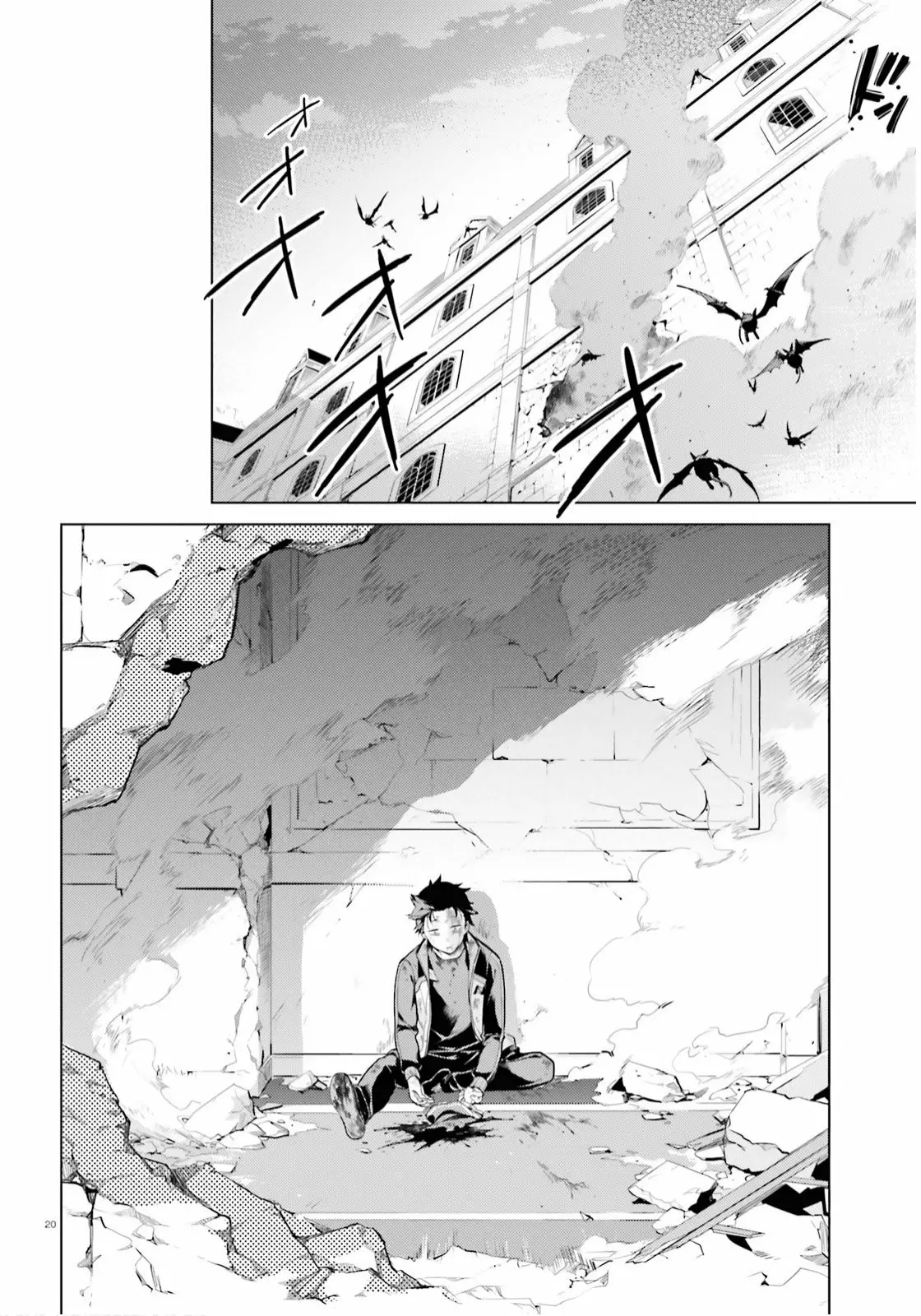 Página 22 del Manga
