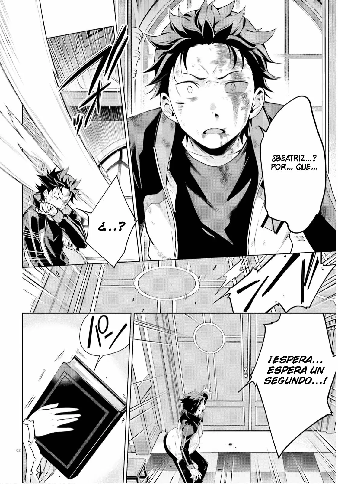 Página 3 del Manga