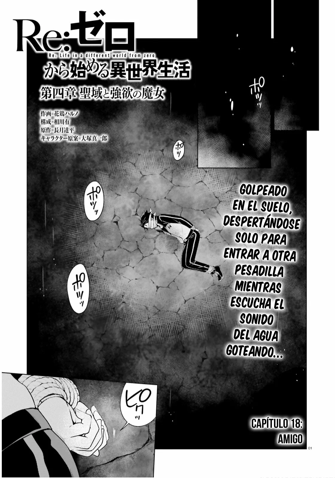 Página 2 del Manga