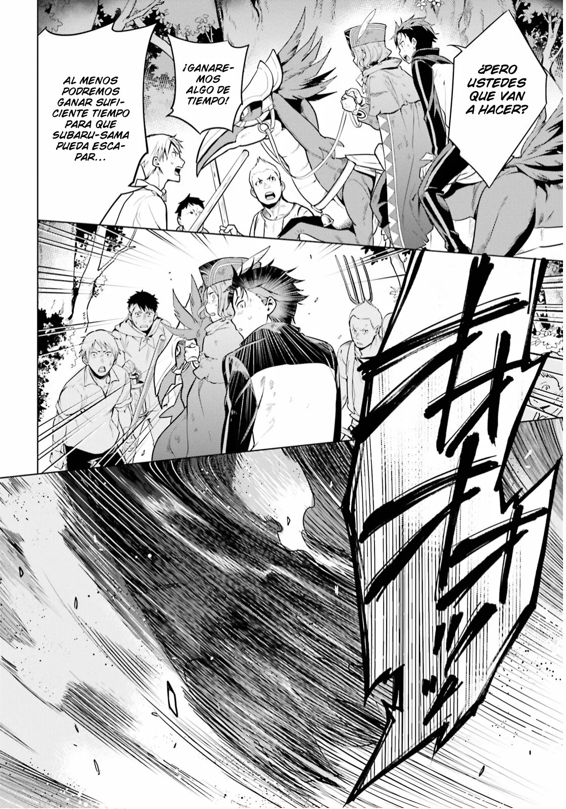 Página 25 del Manga