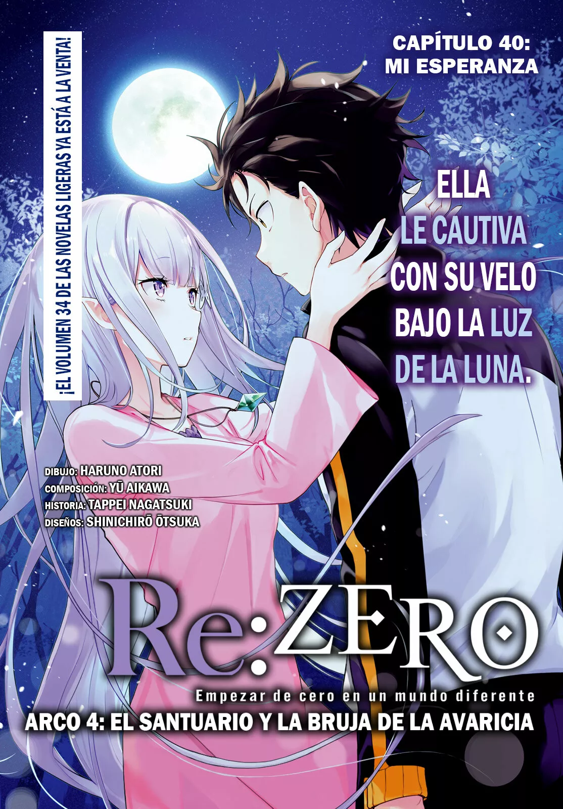 Página 1 del Manga
