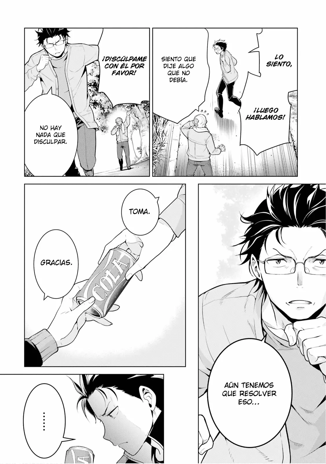 Página 17 del Manga