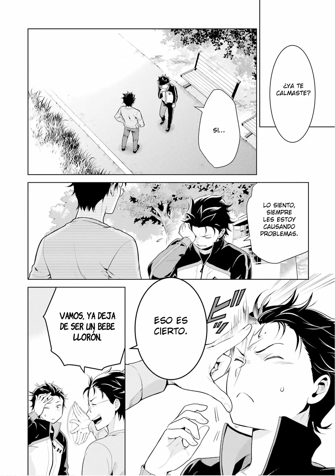 Página 3 del Manga
