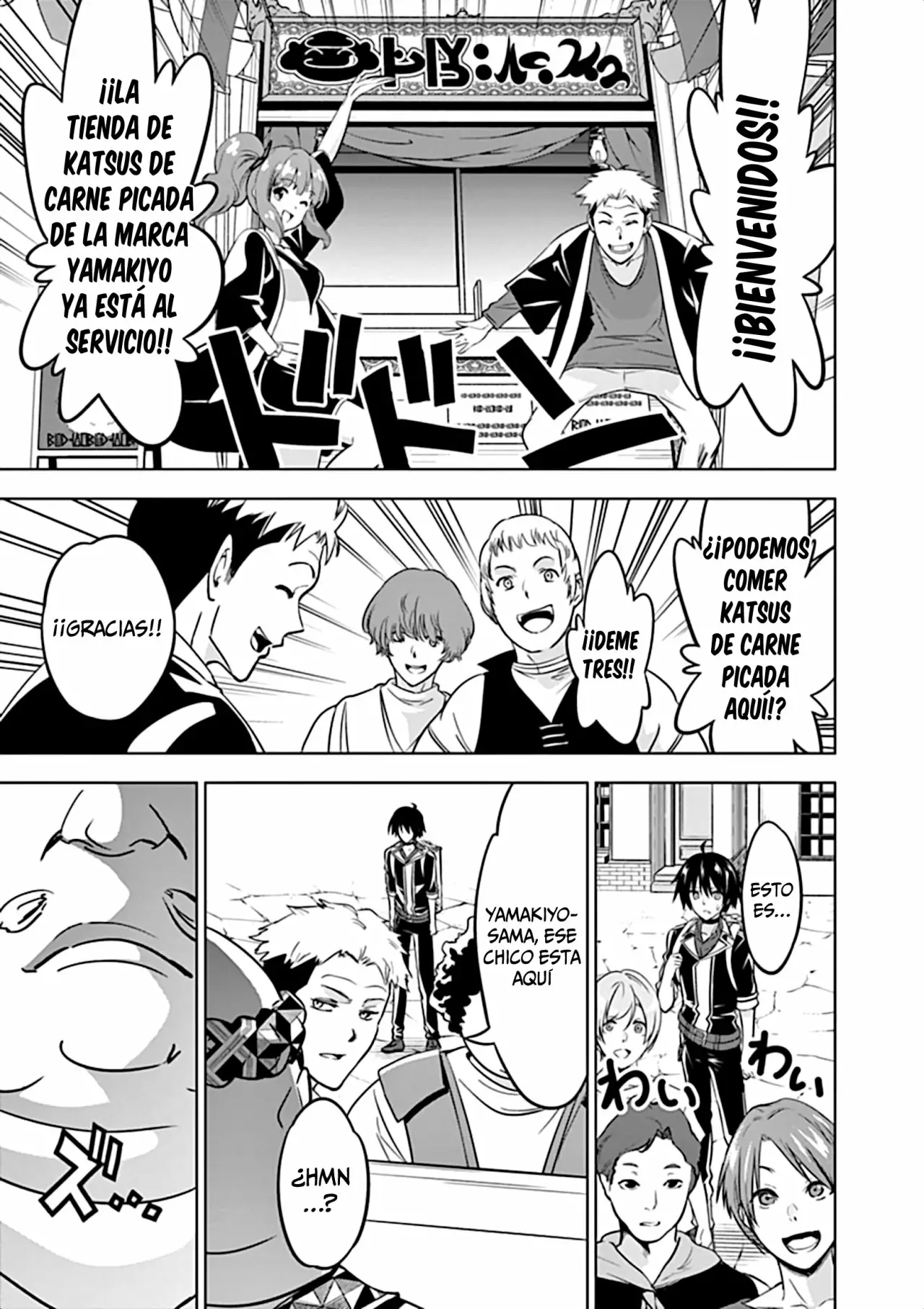 Página 15 del Manga