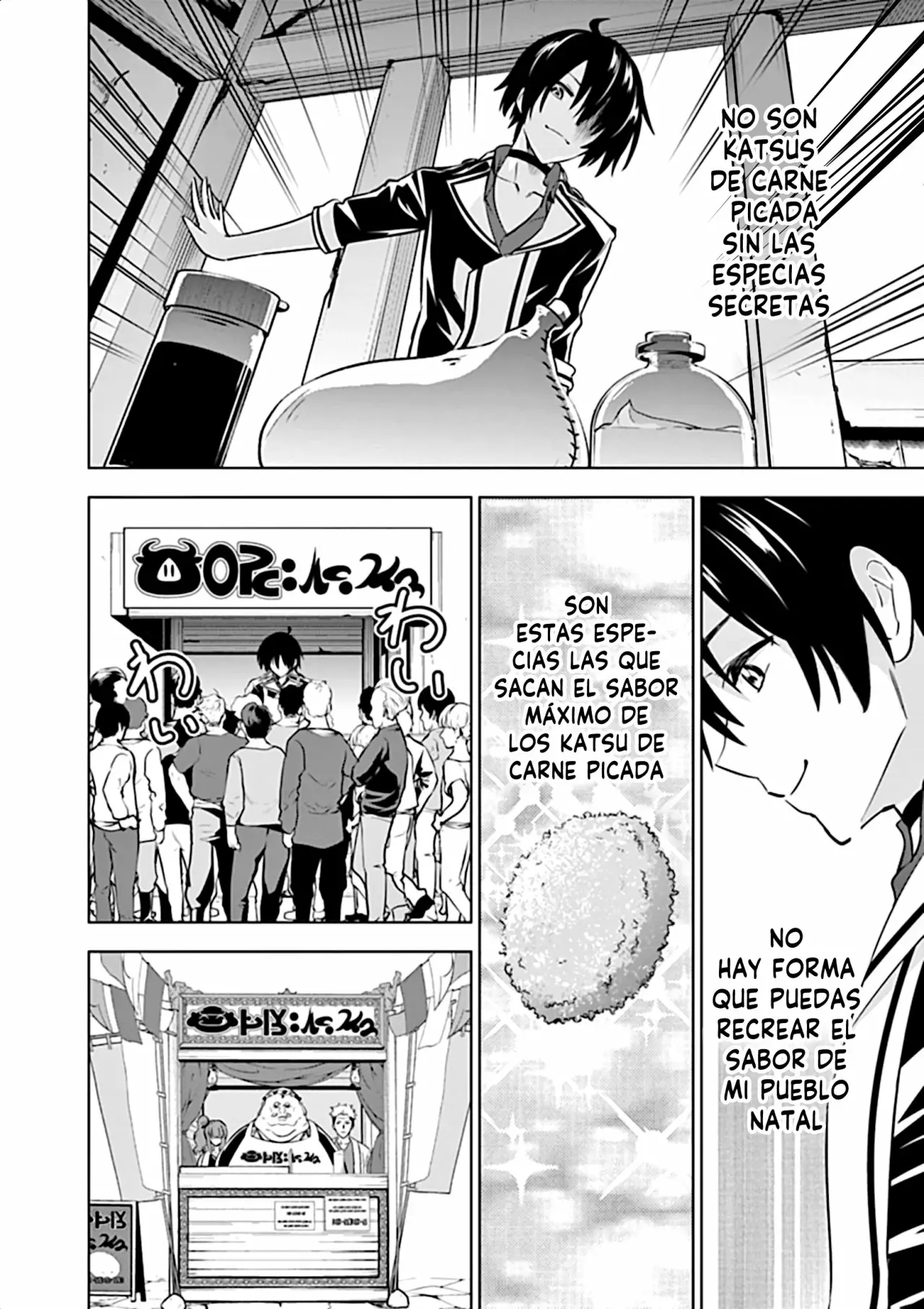 Página 18 del Manga