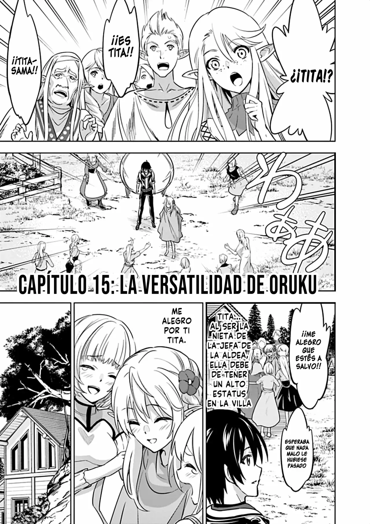 Página 3 del Manga
