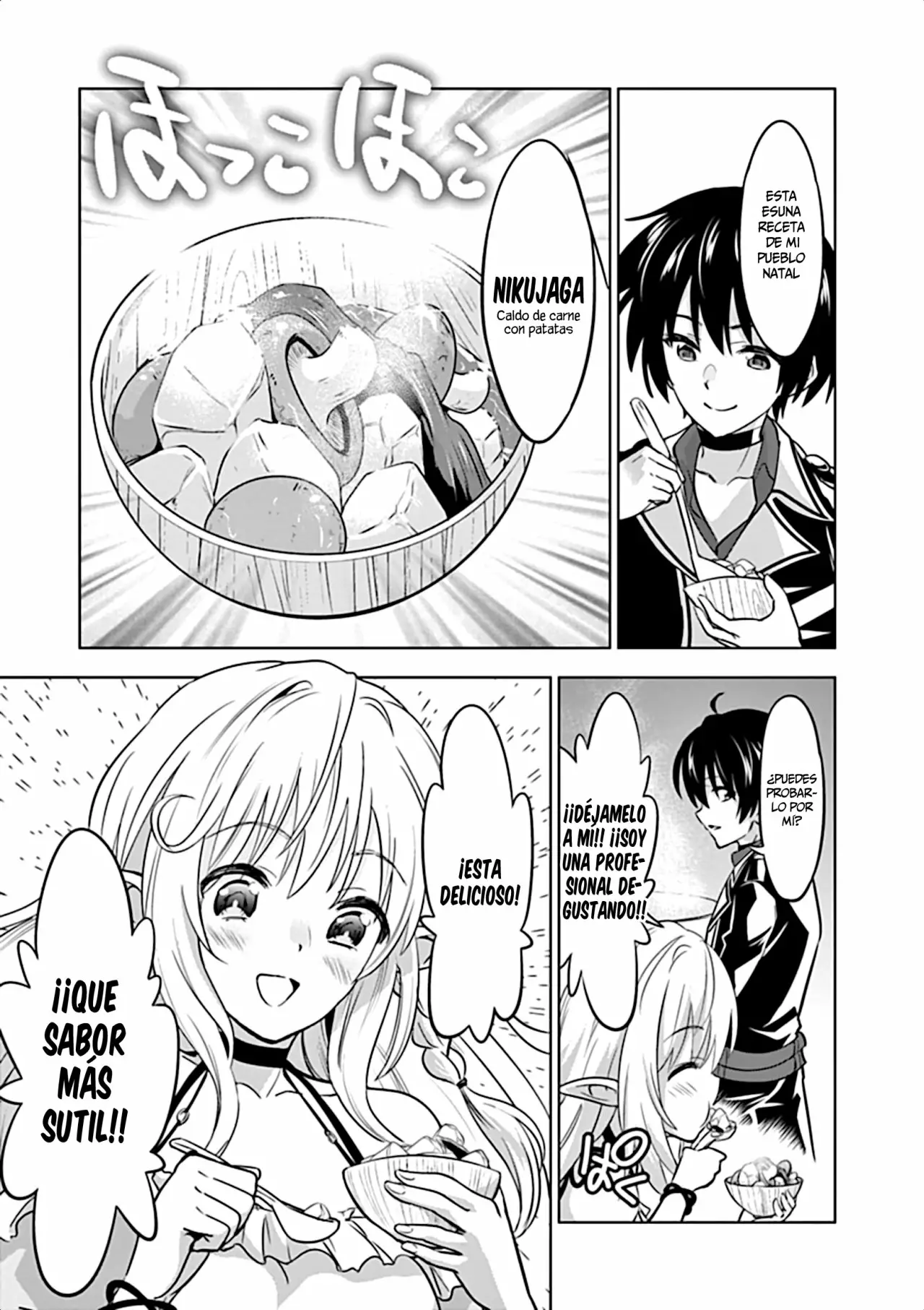 Página 19 del Manga