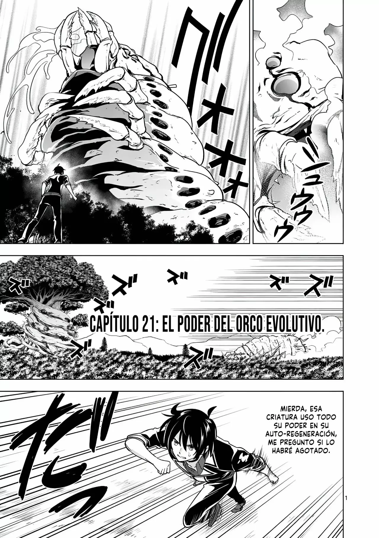 Página 3 del Manga