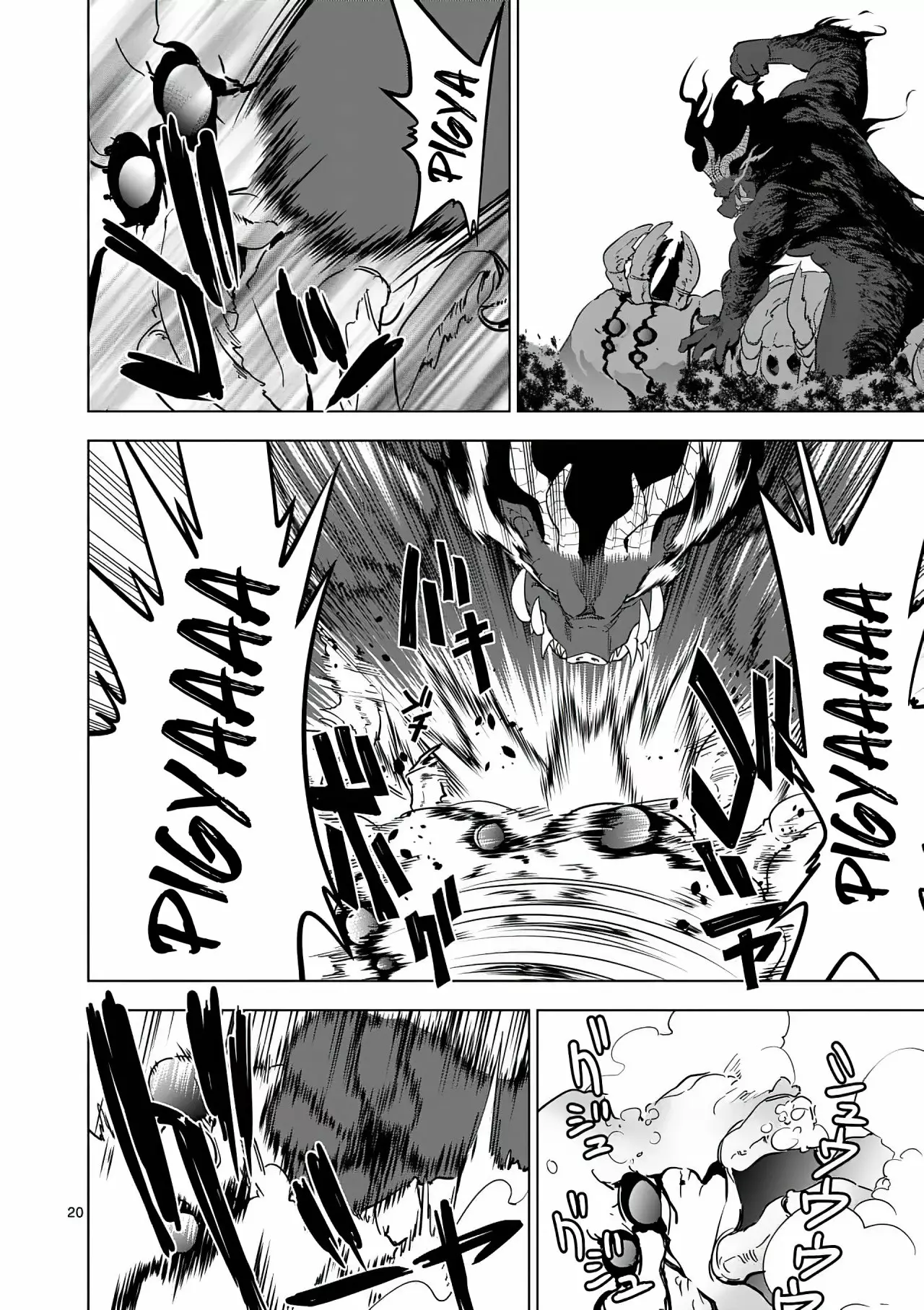 Página 22 del Manga