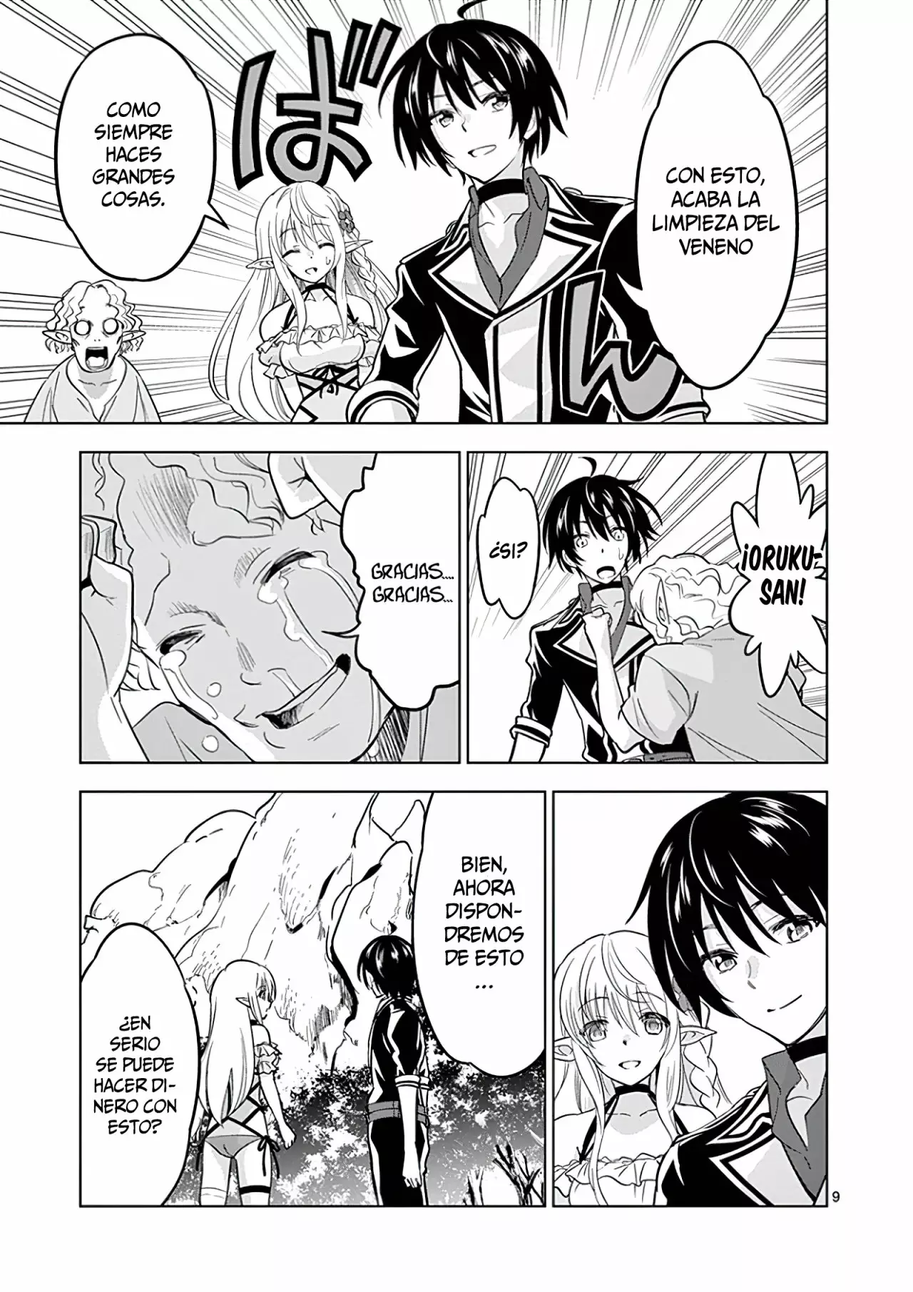 Página 11 del Manga