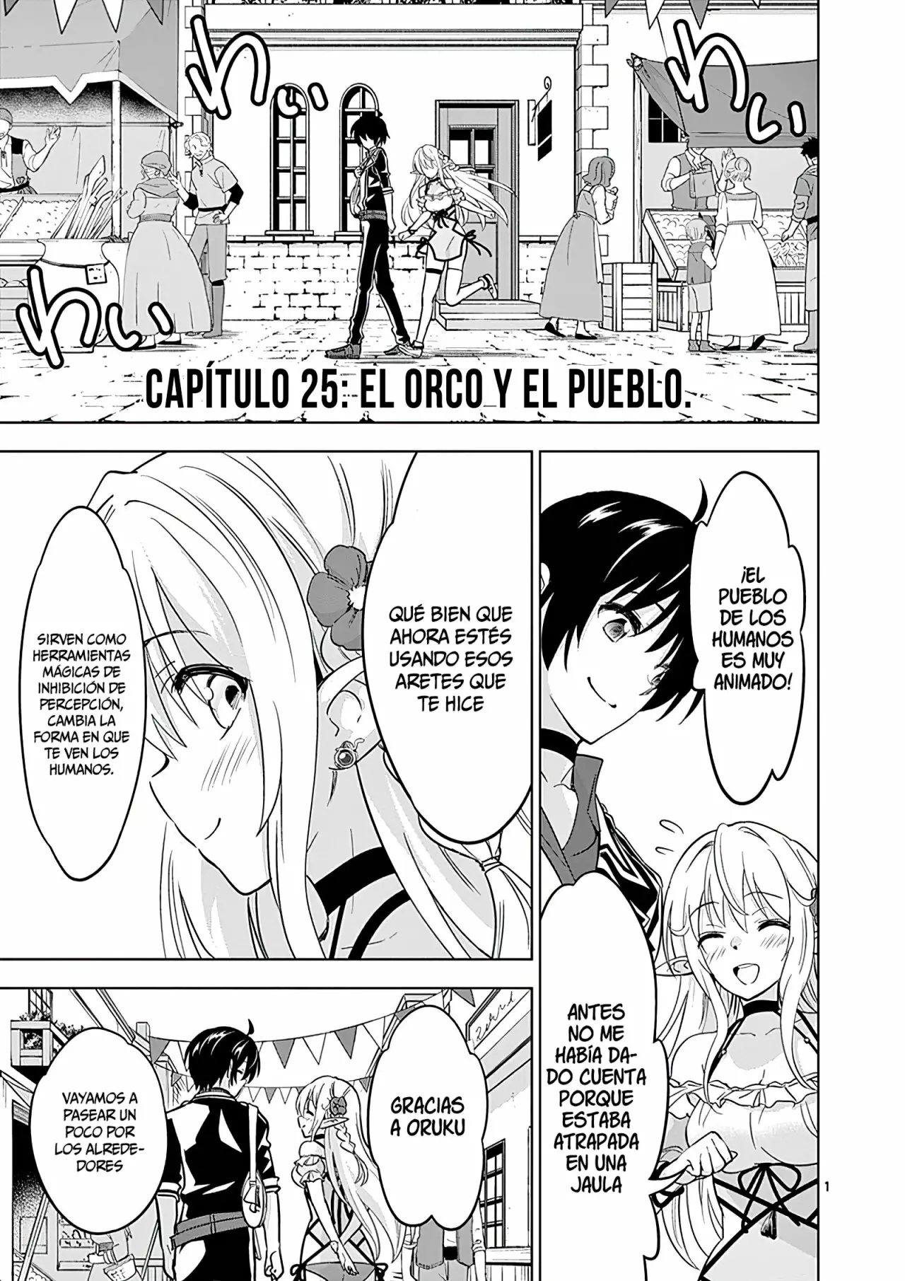 Página 3 del Manga