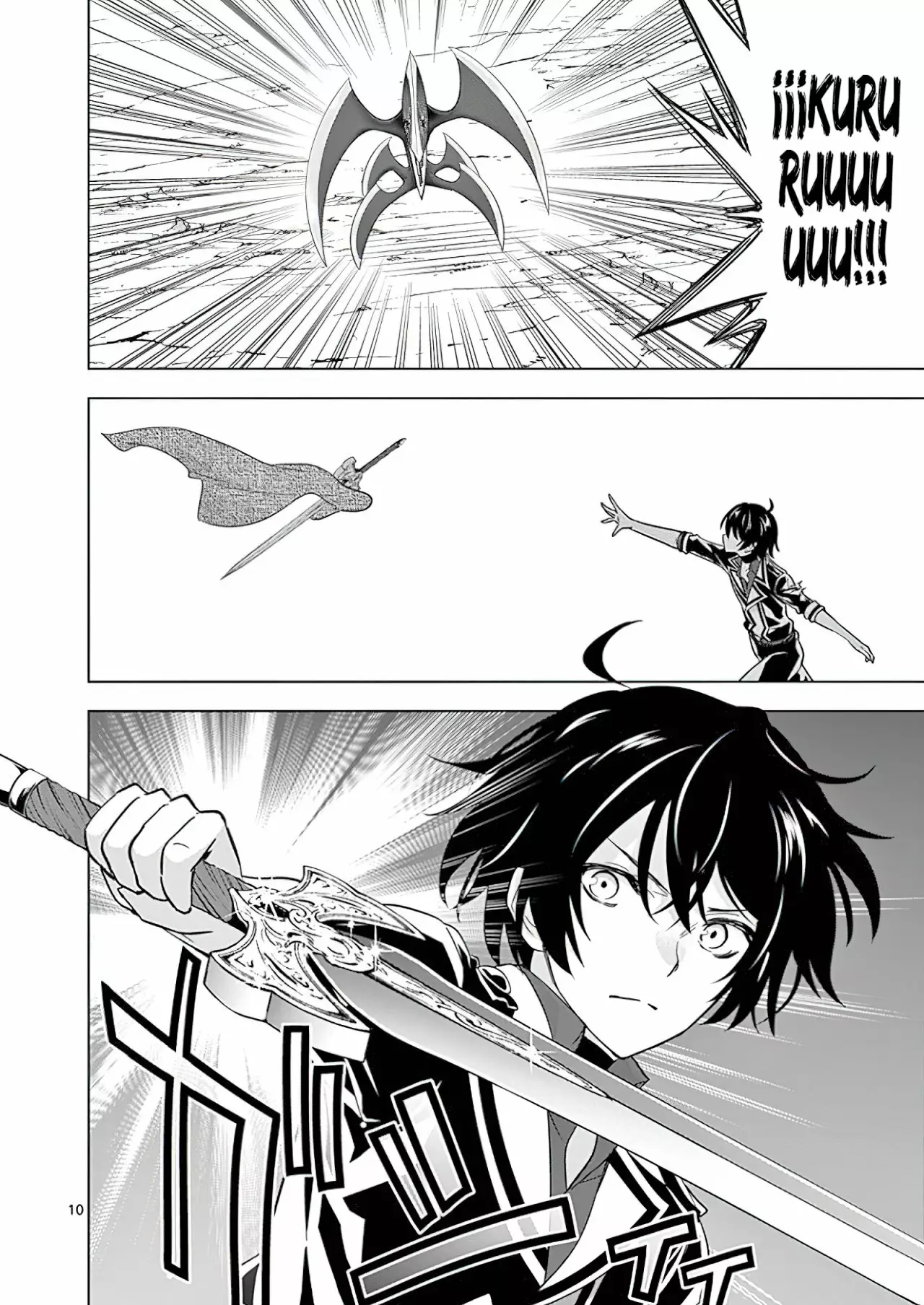 Página 13 del Manga