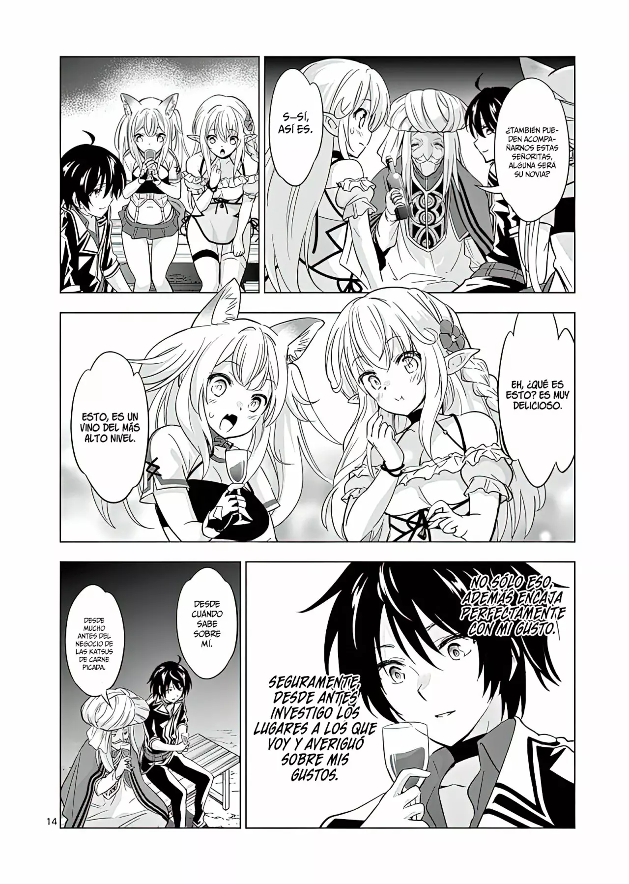 Página 17 del Manga