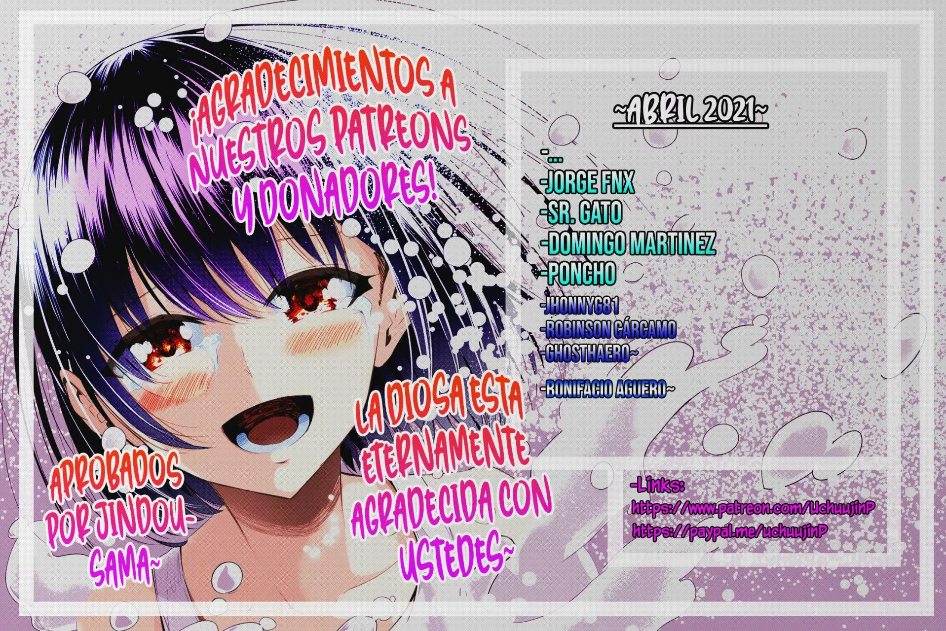 Página 3 del Manga