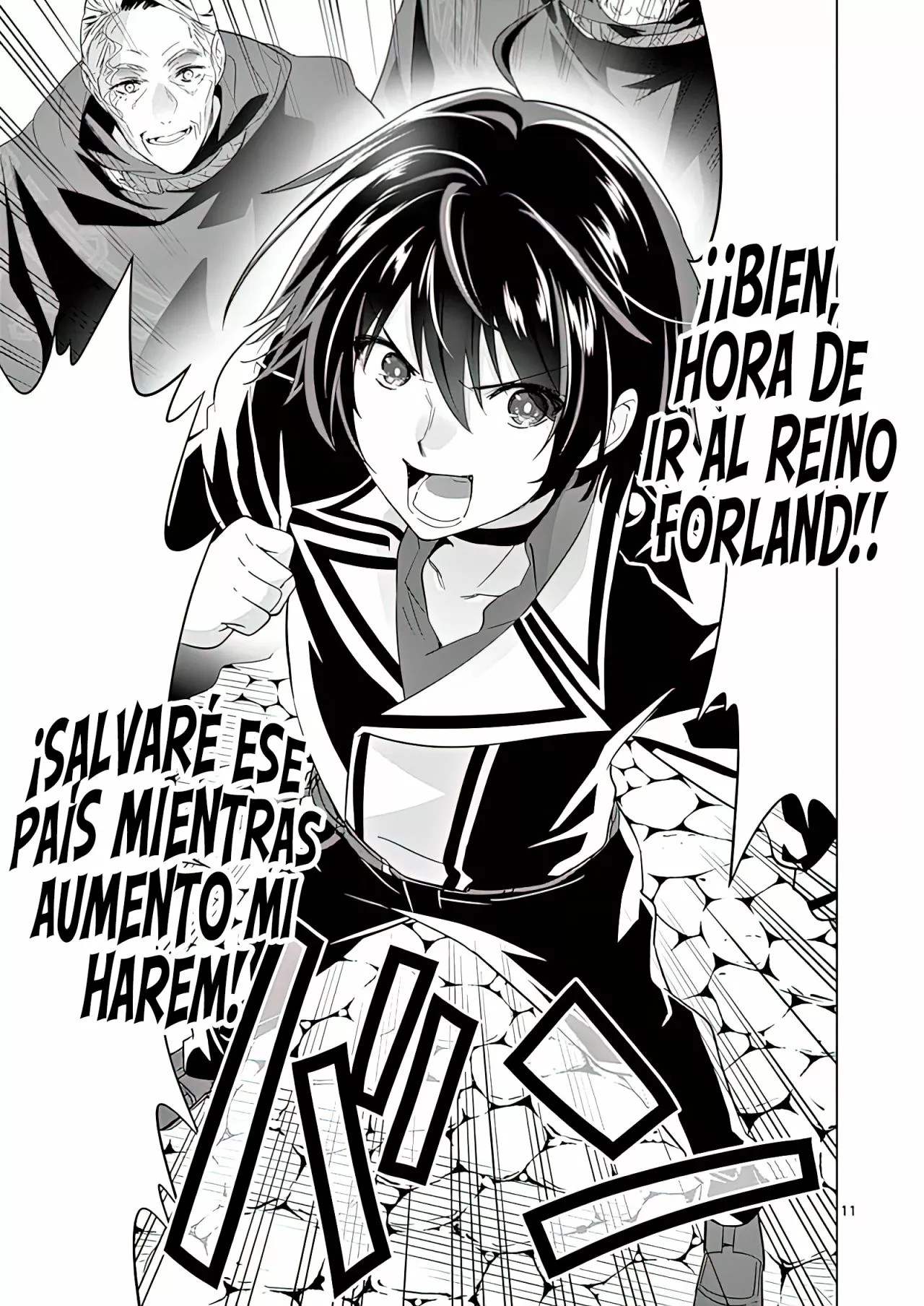 Página 16 del Manga
