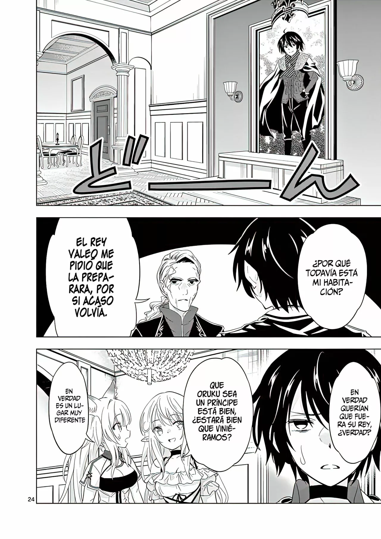 Página 29 del Manga