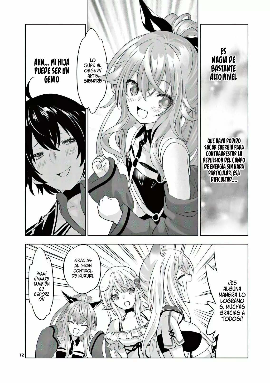Página 15 del Manga