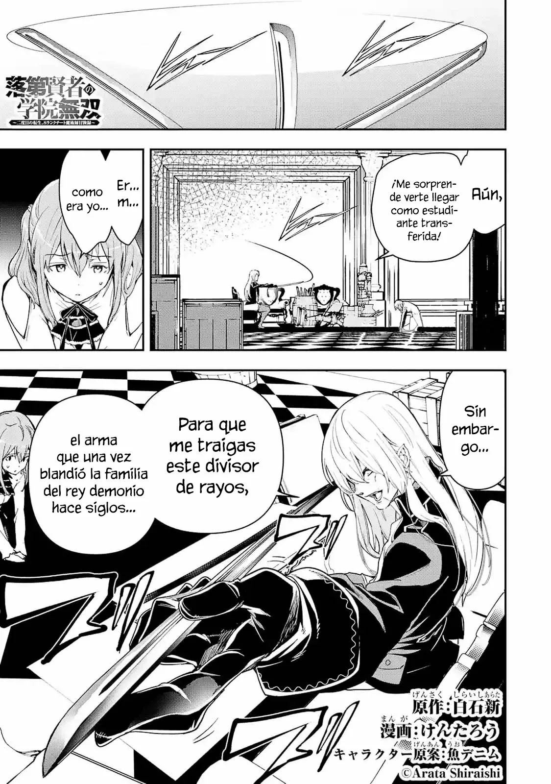 Página 2 del Manga