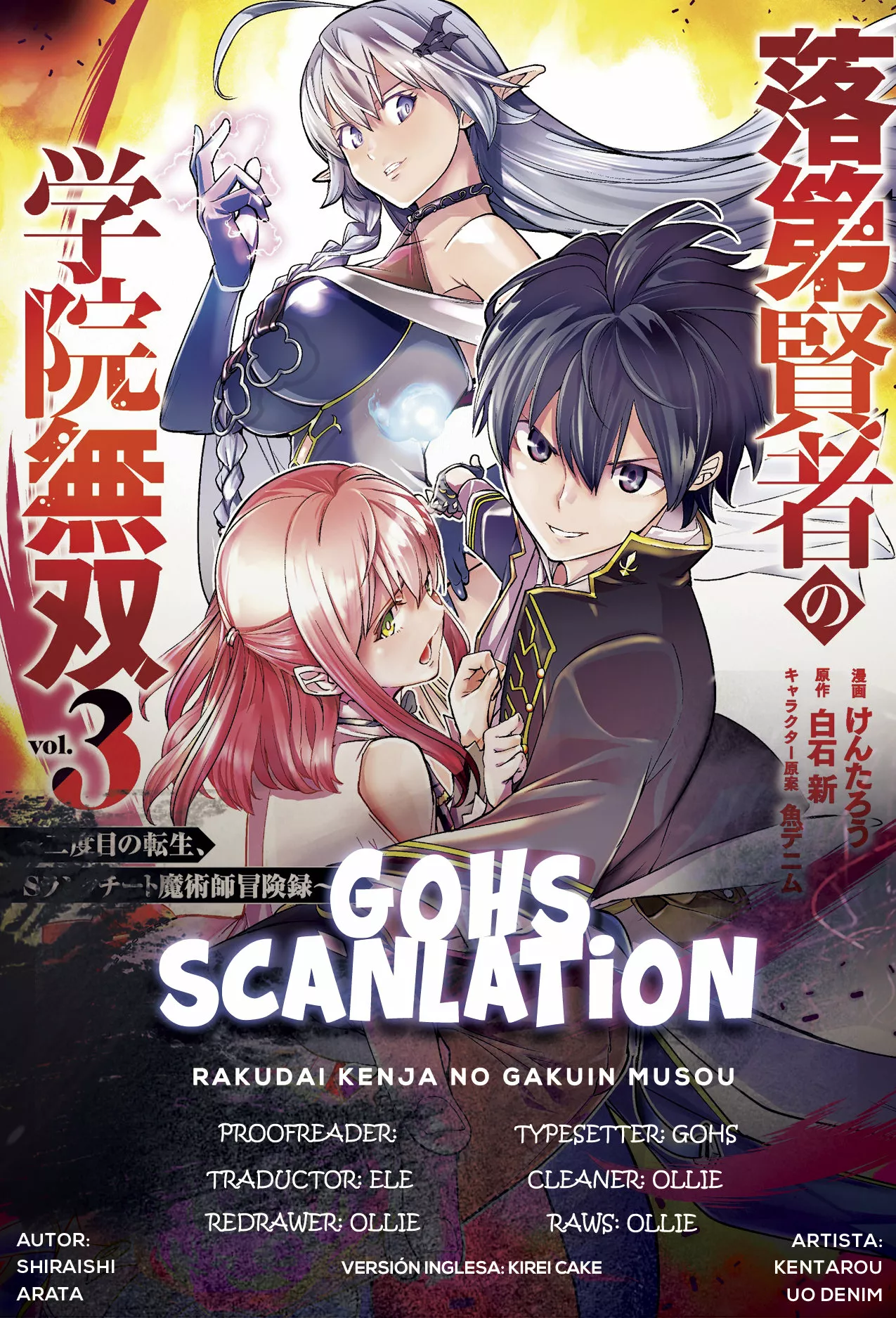 Página 23 del Manga
