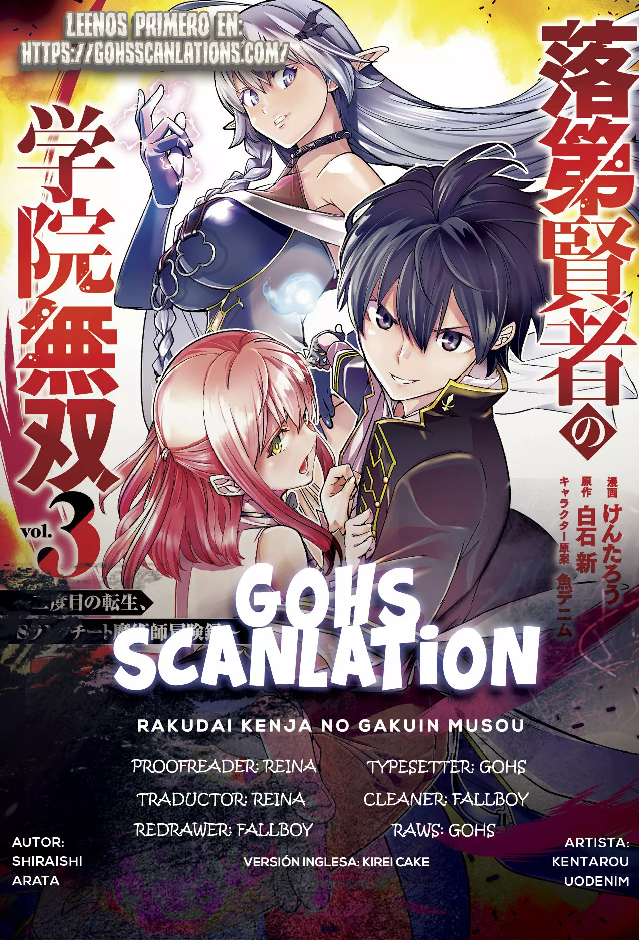 Página 14 del Manga