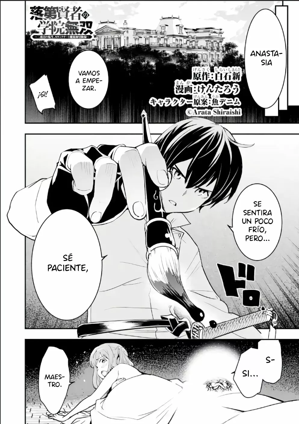 Página 3 del Manga