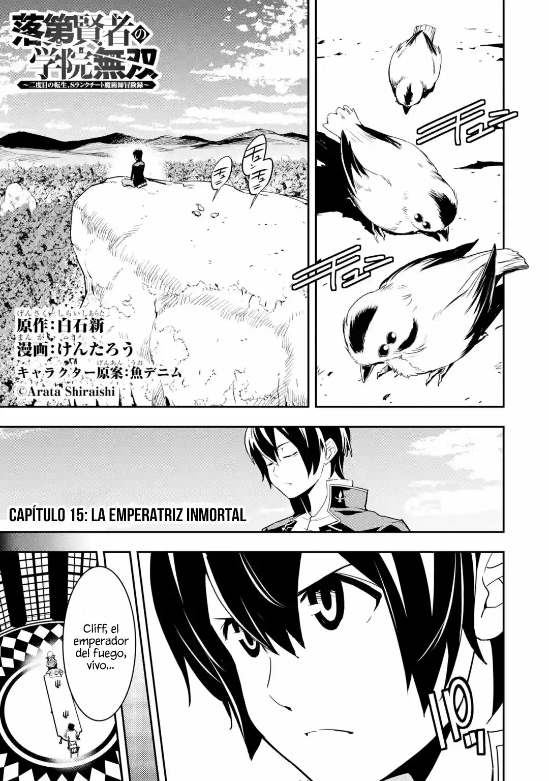 Página 3 del Manga