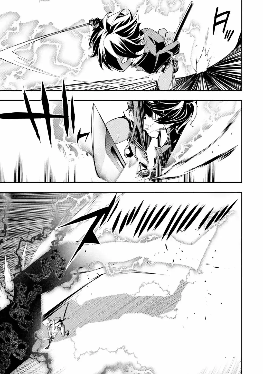 Página 39 del Manga