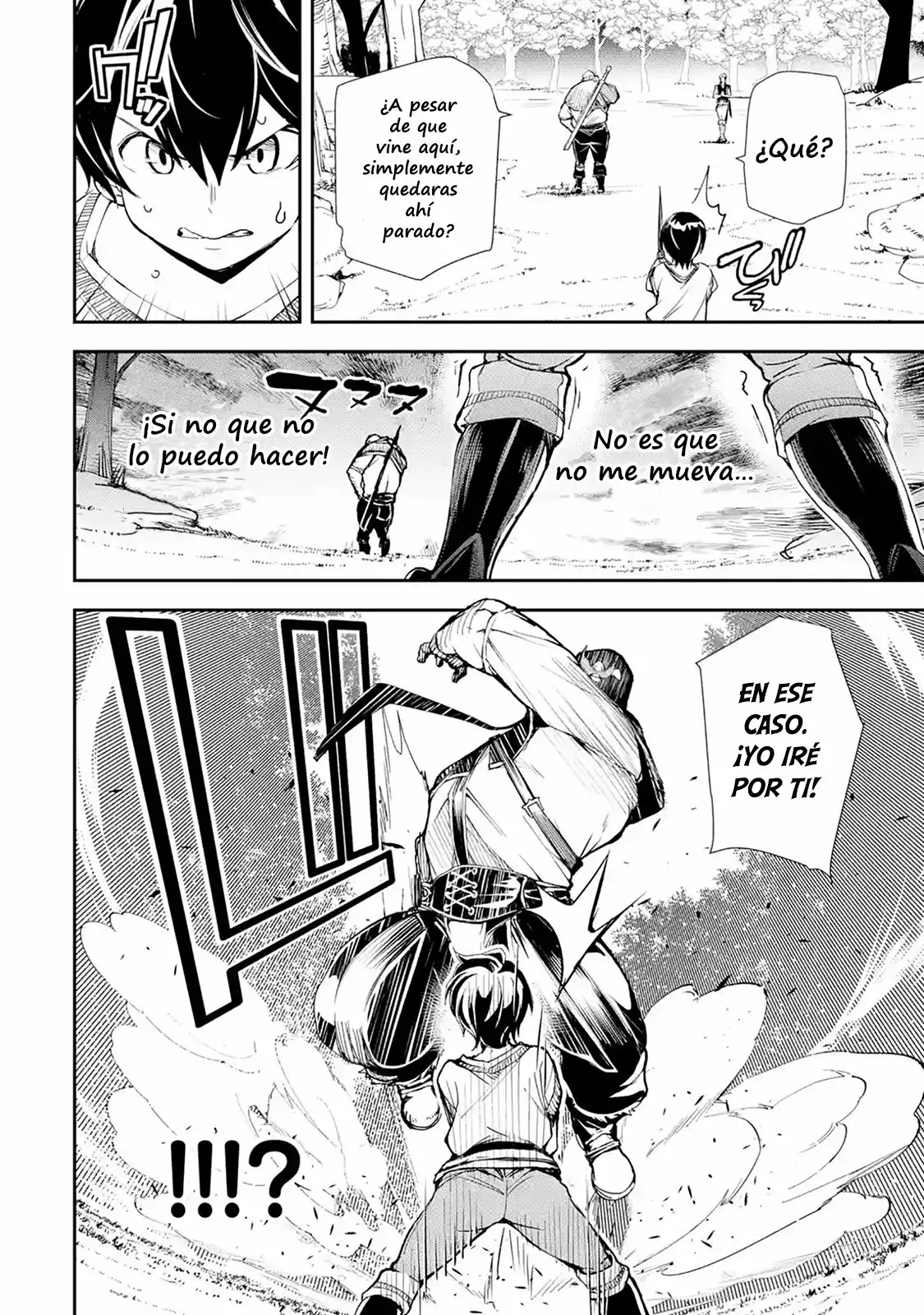 Página 4 del Manga