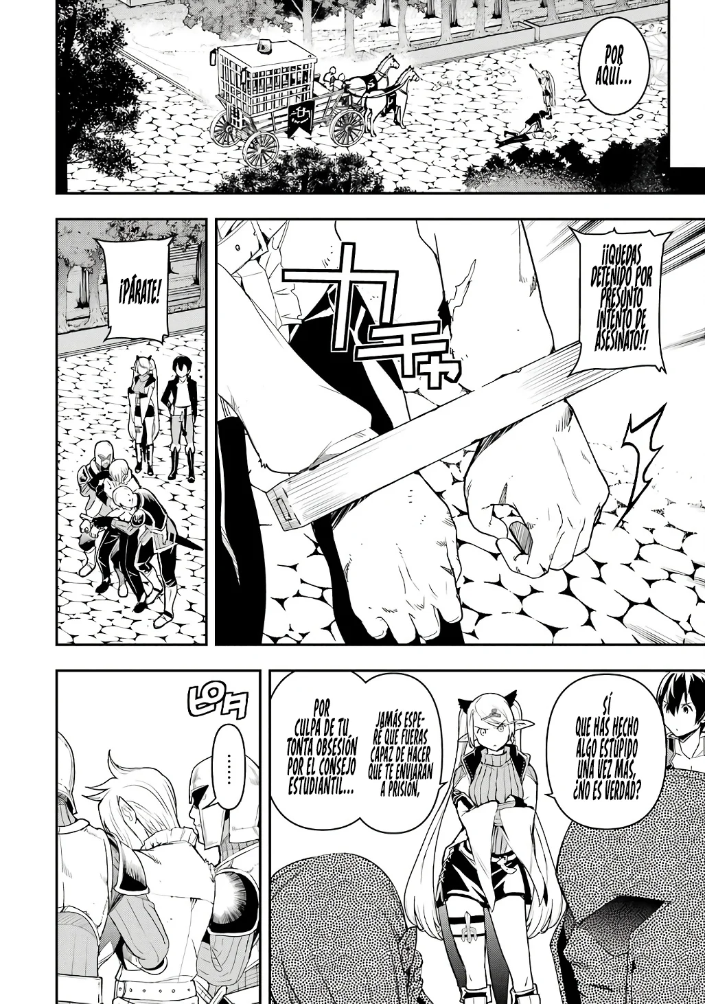 Página 22 del Manga