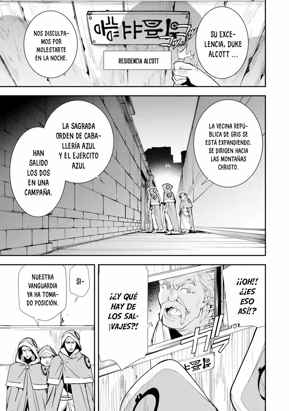 Página 8 del Manga