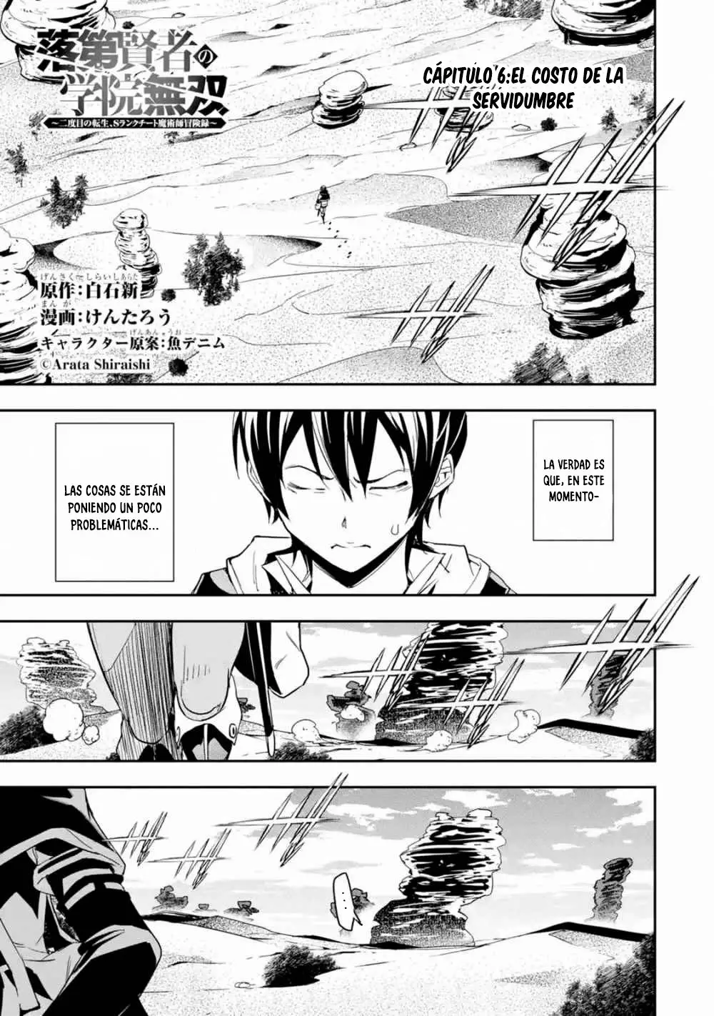 Página 2 del Manga