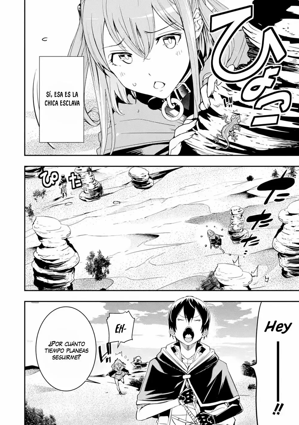 Página 3 del Manga